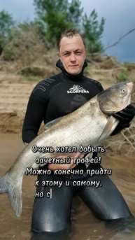 Добыл зачетный трофей! #shorts