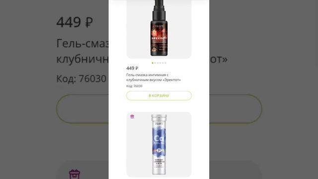 Акция 1+1 https://batel.ru/rekomenduem/rekomenduem-superpredlozheniya-11?sponsorId=783431
