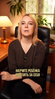 Вашего ребёнка обижают во дворе — а он стоит, молчит и терпит? Знакомо? Включайте ролик, я расскажу