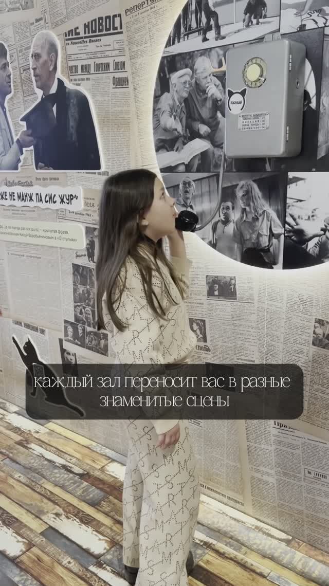 Музей Кино на ВДНХ