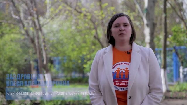 Ролик 1 Проект ЮИД Дона Акция и Волшебное колесо ЮПИД м