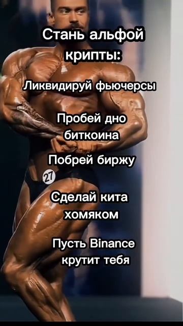Криптовалюта трейдинг биткоин фьючерсы