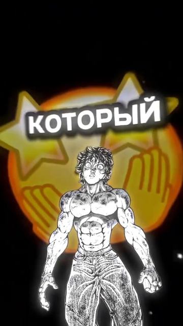 #брат #топ #богатый #заработок #спорт #богар #психология
