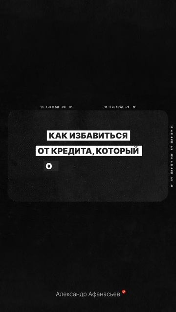 Что делать если на ваш паспорт оформили кредит Подроб?
