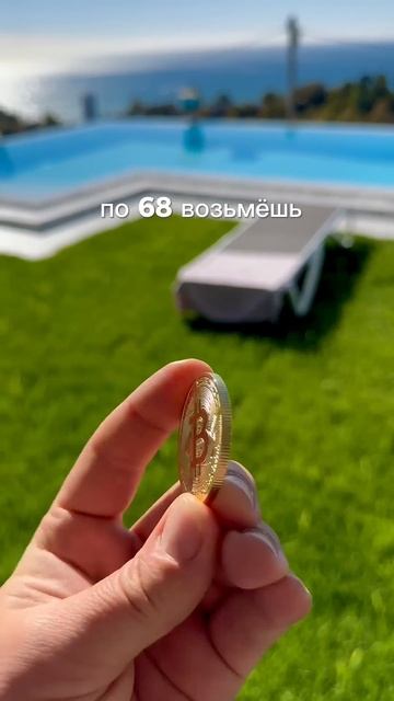 Крипта для начинающих 🤔 #биткоин #криптовалюта #инвес