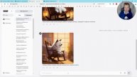 Нейросеть Гигачат/GigaChat от Сбера: мини-курс - часть 4 - ге