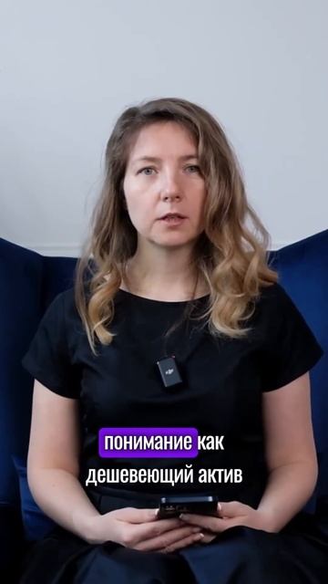 Реальная стратегия для пассивного дохода #активы #пас?