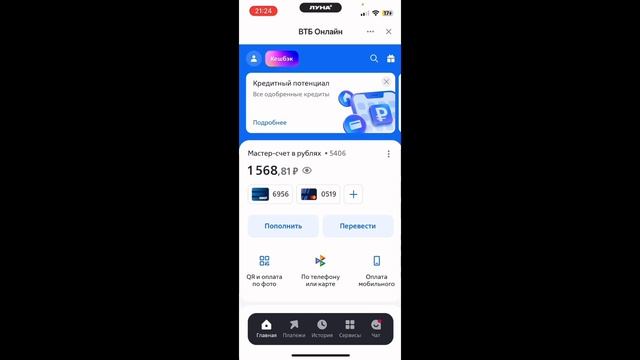 Про мои онлайн конверты✉️ Не удачный формат видео 🤷?