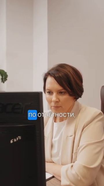 Экосистема для аутсорсинговой бухгалтерии: учет, отче