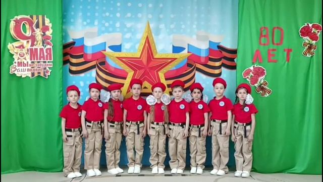 МБДОУ_№_9_Поздравление_с_днем_Победы