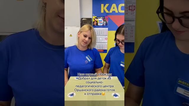 Благотворительная акция Рюкзак Добра продолжается! И