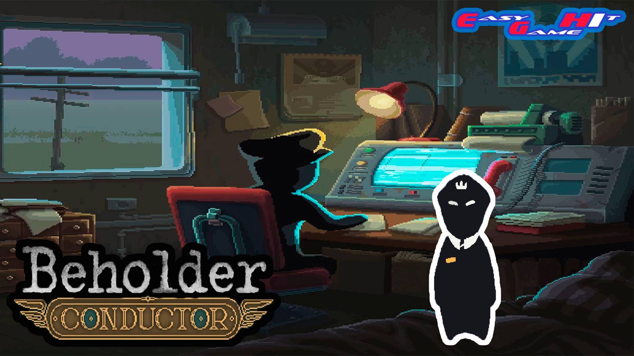 BEHOLDER CONDUCTOR -)ПОДГЛЯДЫВАЕМ ЗА ПАССАЖИРАМИ(-