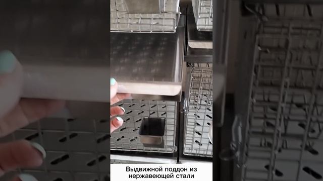 CL-1346.2 Стеллаж c 6 подвесными клетками из нержавеющей стали 1090х520х1645(1805)h