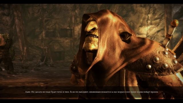 Of Orcs and Men Прохождение Часть 3