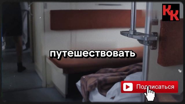 РЖД: Новые скидки на билеты для детей!
