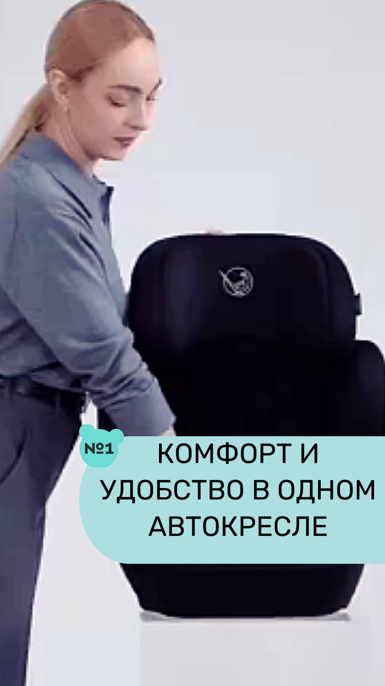 Автокресло KIDZI  Itiro i-size.
Для деток  от 100 до 150 см