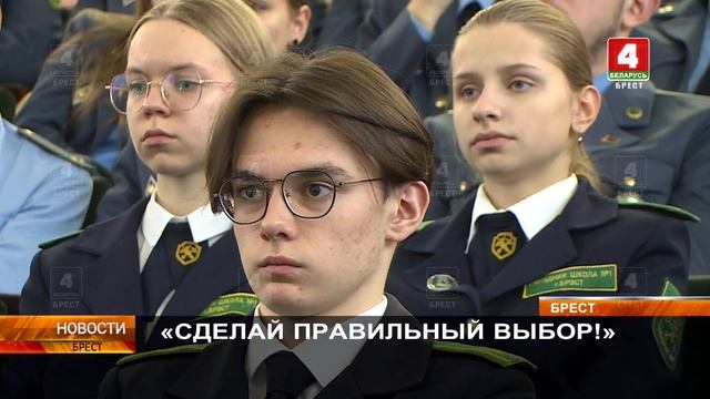 «СДЕЛАЙ ПРАВИЛЬНЫЙ ВЫБОР!»