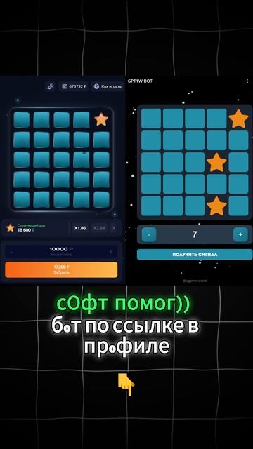 Бот в профиле) #темщик #темка #бизнес #заработок #перепи
