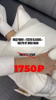 ❗️Сниженная стоимость по акции всего 1750₽ вместо 2450₽