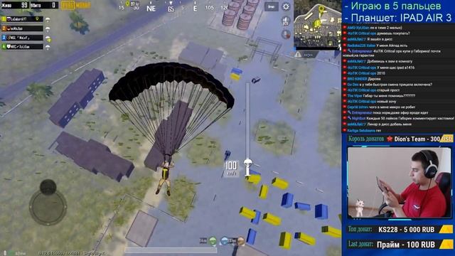 PUBG Mobile игра с айпада AIR 3
