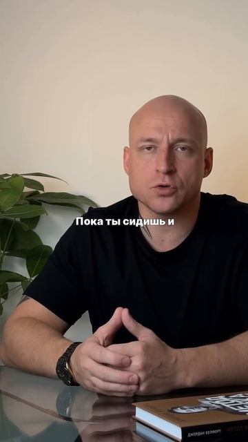 Банк — тебе не друг