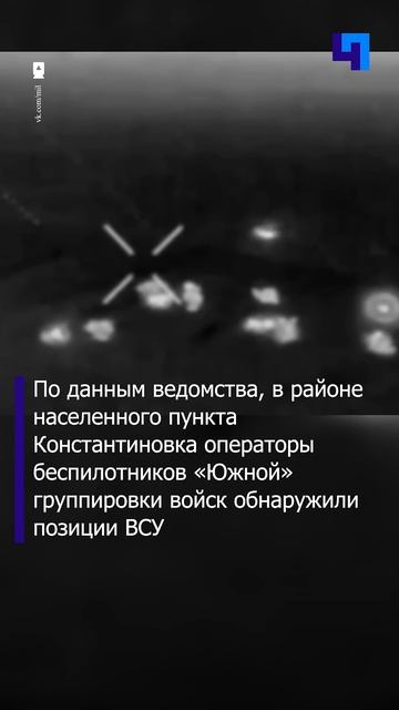 Минобороны РФ опубликовало кадры боевой работы расче?