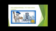 Работа в интернет на дому Работа для студентов через и