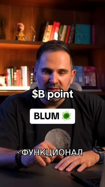 ЦЕНА токенов BLUM #crypto #blum #hamsterkombat