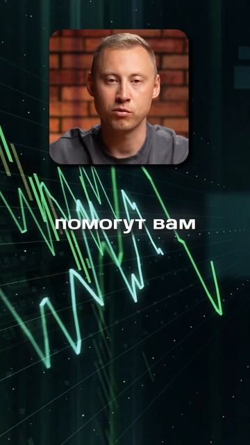 Как сохранить деньги от инфляции #деньги #инвестиции #?