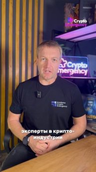 Обучение в крипте #криптовалюта #крипта #заработок