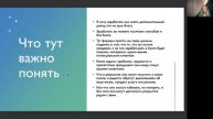 2 урок Хочу ли я в онлайн. Цель от блога и социальных се?