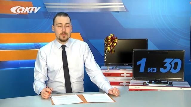 АКТВ Вести: 10 апреля 2020