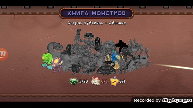 открыл Повек