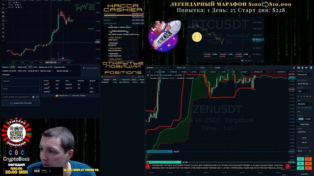 Криптомарафон. День 25: Плюс $130! Продолжаем набирать об?