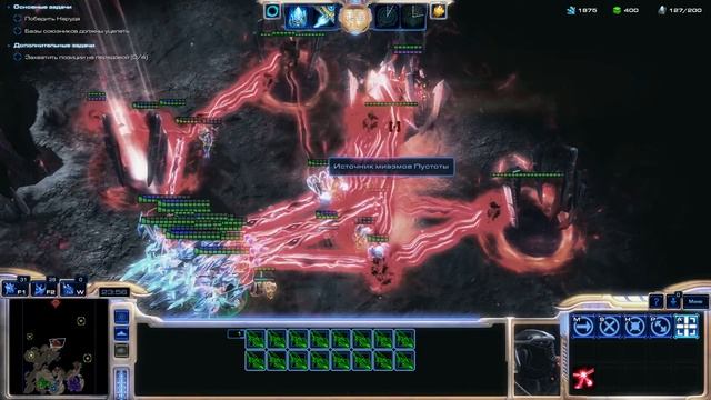 StarCraft 2 как получить достижение Вперед, к победе в миссии Пустота зовет