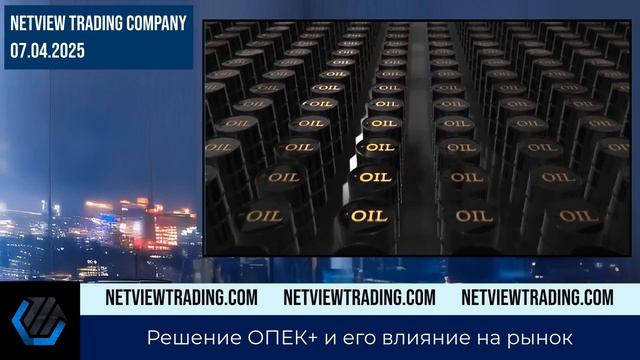 Финансовый обзор от NETVIEW TRADING COMPANY. Саудовская Аравия с?
