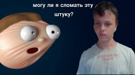 Я тестировал немного странные веб-сайты (Remastered)