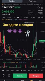 MMORPG снова в тренде #tap #крипта #криптовалюта #apex #bybit #bitco