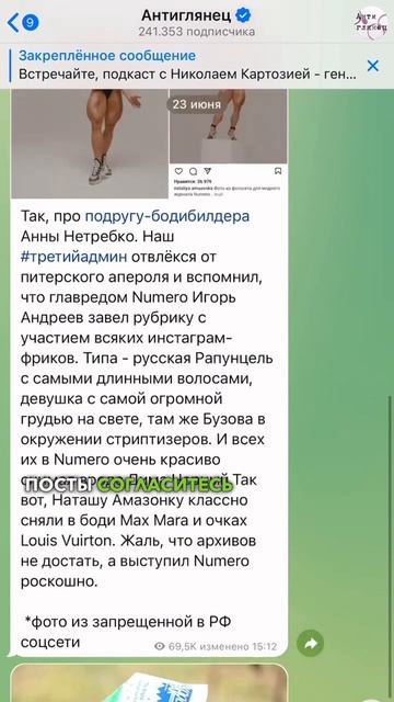 Без вложений, как заработать в телеграм？ #телеграм #би