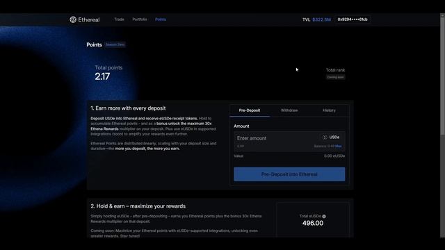 Как фармить поинты и получить дроп Ethereal?! Пошаговая ин?