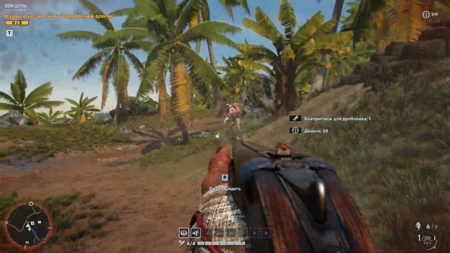 Прохождение Far Cry 6: Безумие Вааса — Часть 2: Воин Цитры
