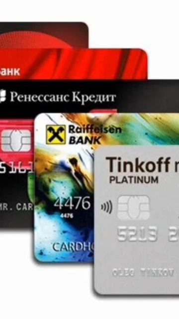 КРЕДИТКИ со снятием наличных без %₽