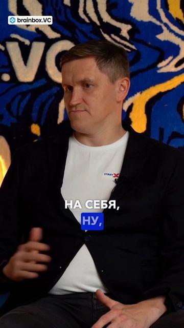 Хочется как с Airbnb 🛠️ | #brainbox #стартап #инвестиции #инте