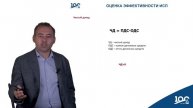 Методические основы инвестиционной оценки