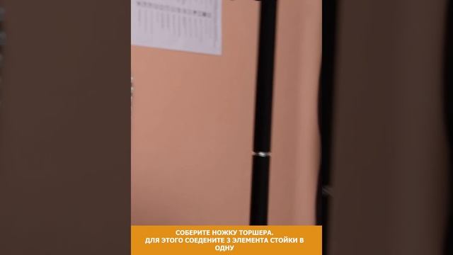 Торшер РОССВЕТ РС228221F