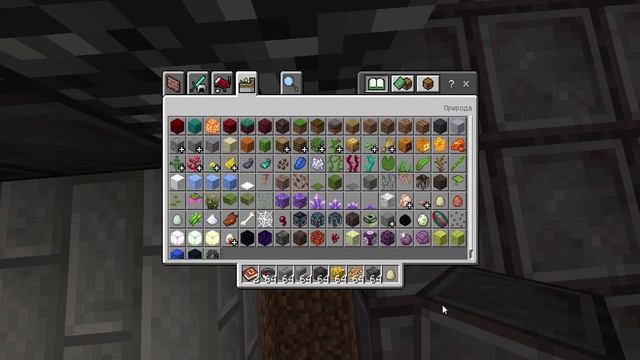 Майнкрафт постройка сервера RealyCraftWorld