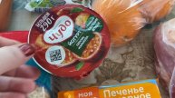 Покупки продуктов с Магнита и Магнит Косметик🛒🛍️