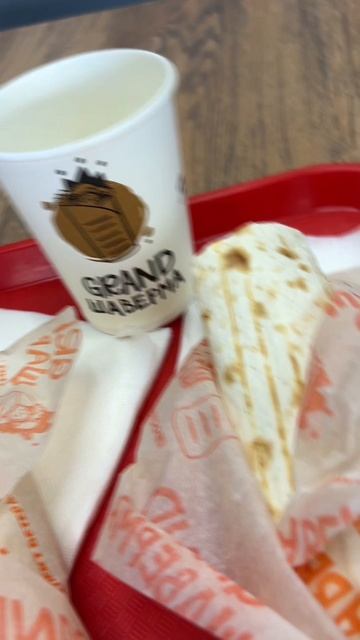 Хороших выходных желает Гранд Шаверма.