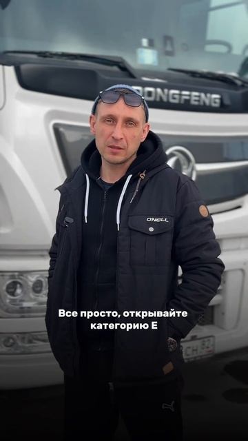 Как заработать на авто. Дальнобой. Сколько платят #вод?