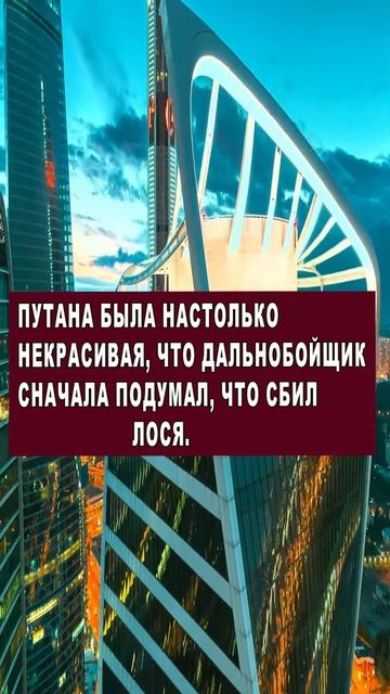 Путана #путана #приколы #рекомендации #юмор